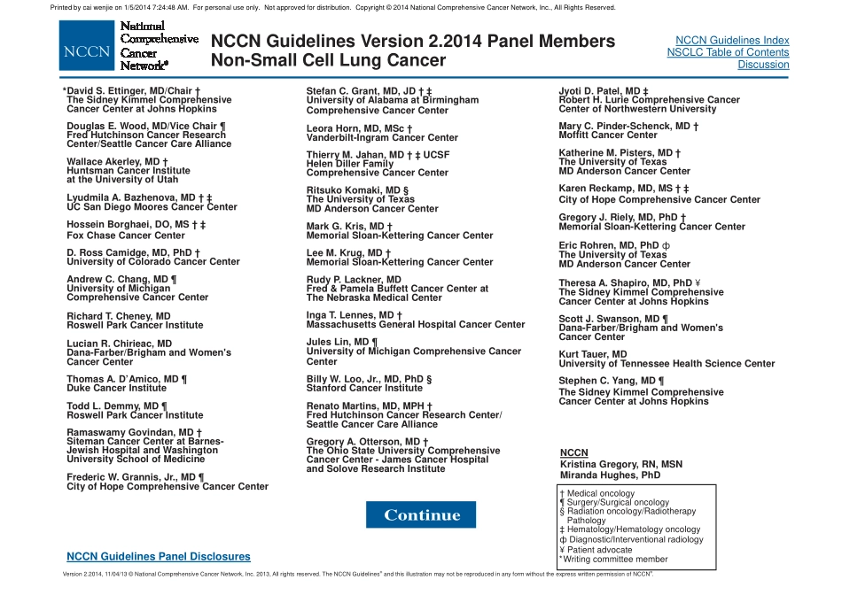 非小细胞肺癌(NCCN2014中文版)_第3页
