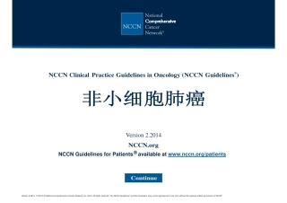非小细胞肺癌(NCCN2014中文版)
