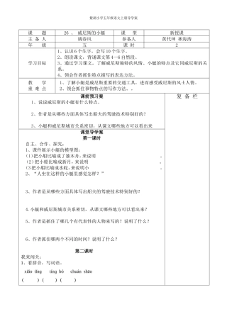 威尼斯的小艇 (6)