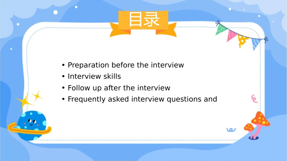 面试注意事项英文版课件_第2页