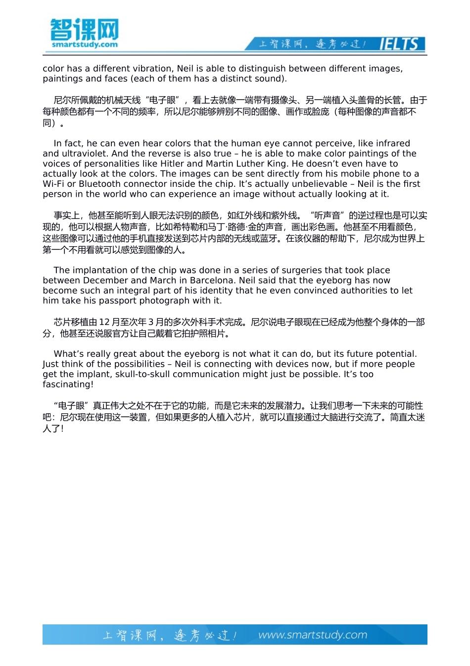 雅思阅读材料之英国色盲艺术家大脑植入芯片“听”颜色_第3页