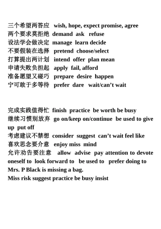 三个希望两答应wish