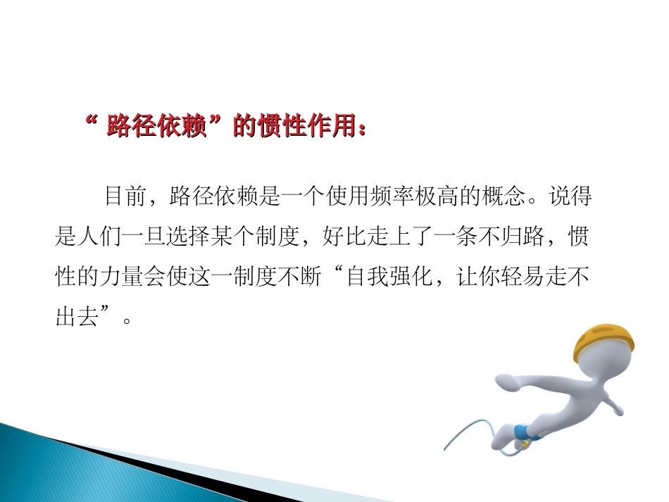 现代教学艺术_第3页