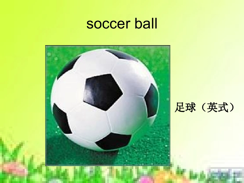 2012最新人教版七年级英语第六单元全单元课件_第3页