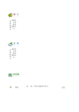 《41温度计》扩展资源