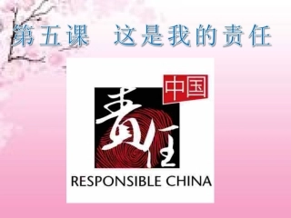 长大成人的标志