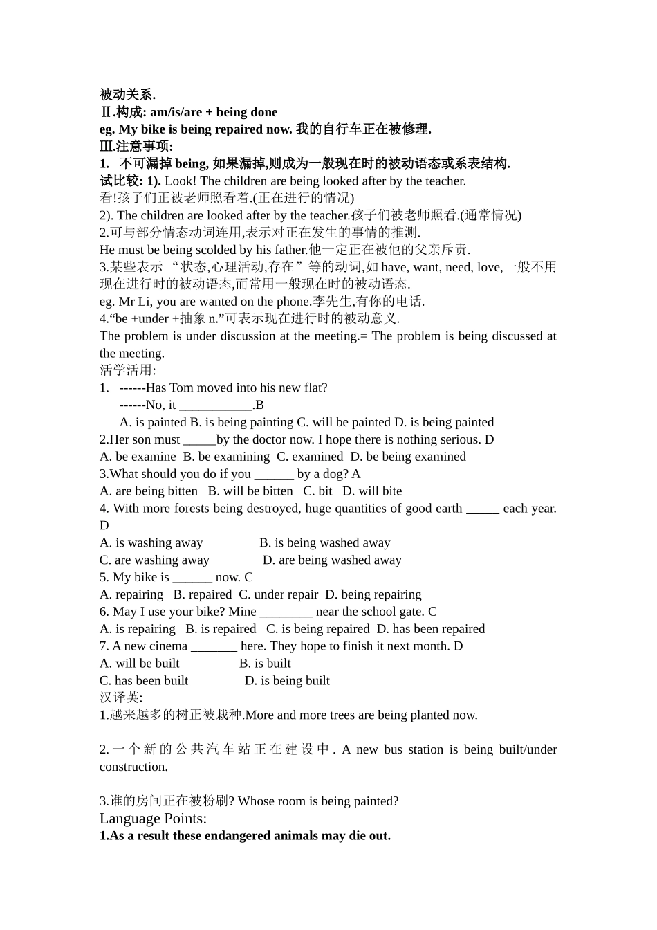 高一英语人教课标必修2Uint4学案_第3页