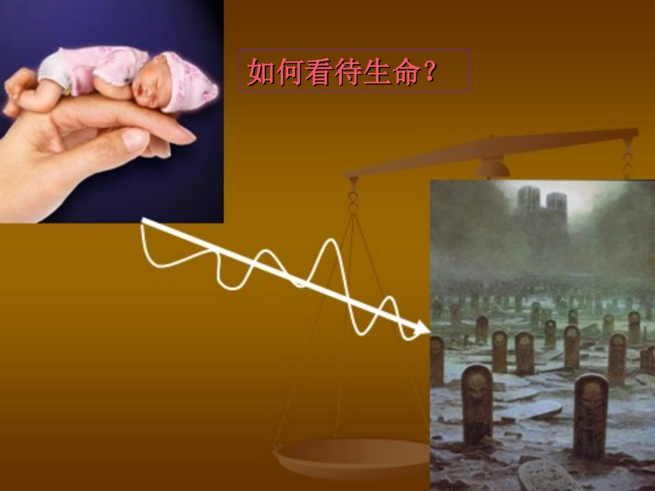 释放压力-拥舞生命_第1页