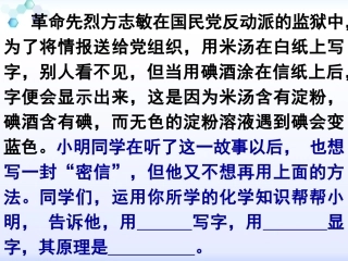 酸碱度和酸碱性