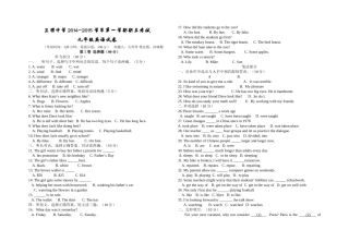 2014--2015九年级上学期英语期末试卷