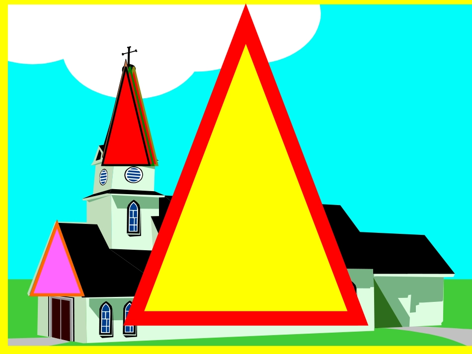 等腰三角形 (2)_第2页