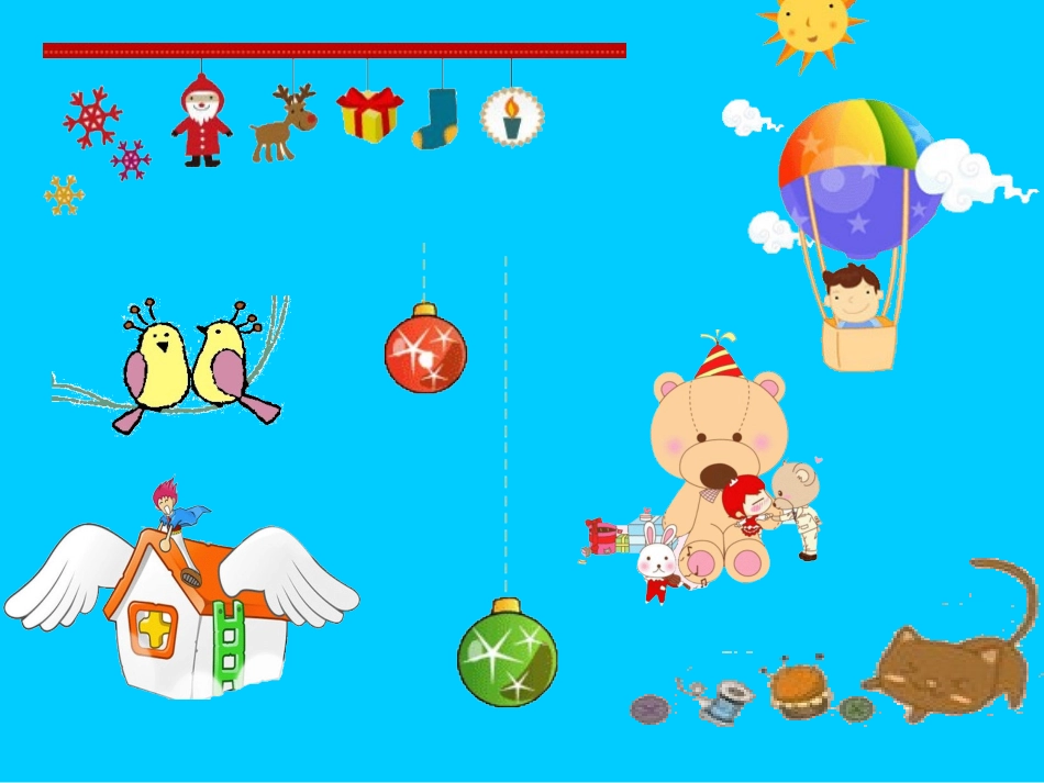 透明背景小图片集_第3页