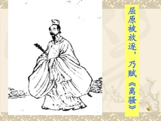 《生于忧患》