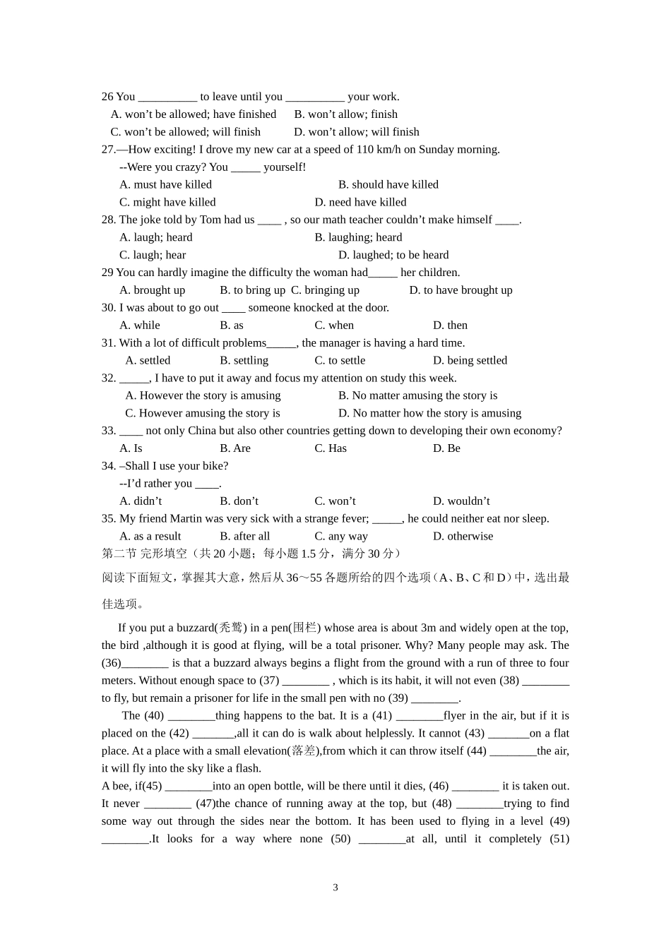 高二英语期中考试题_第3页
