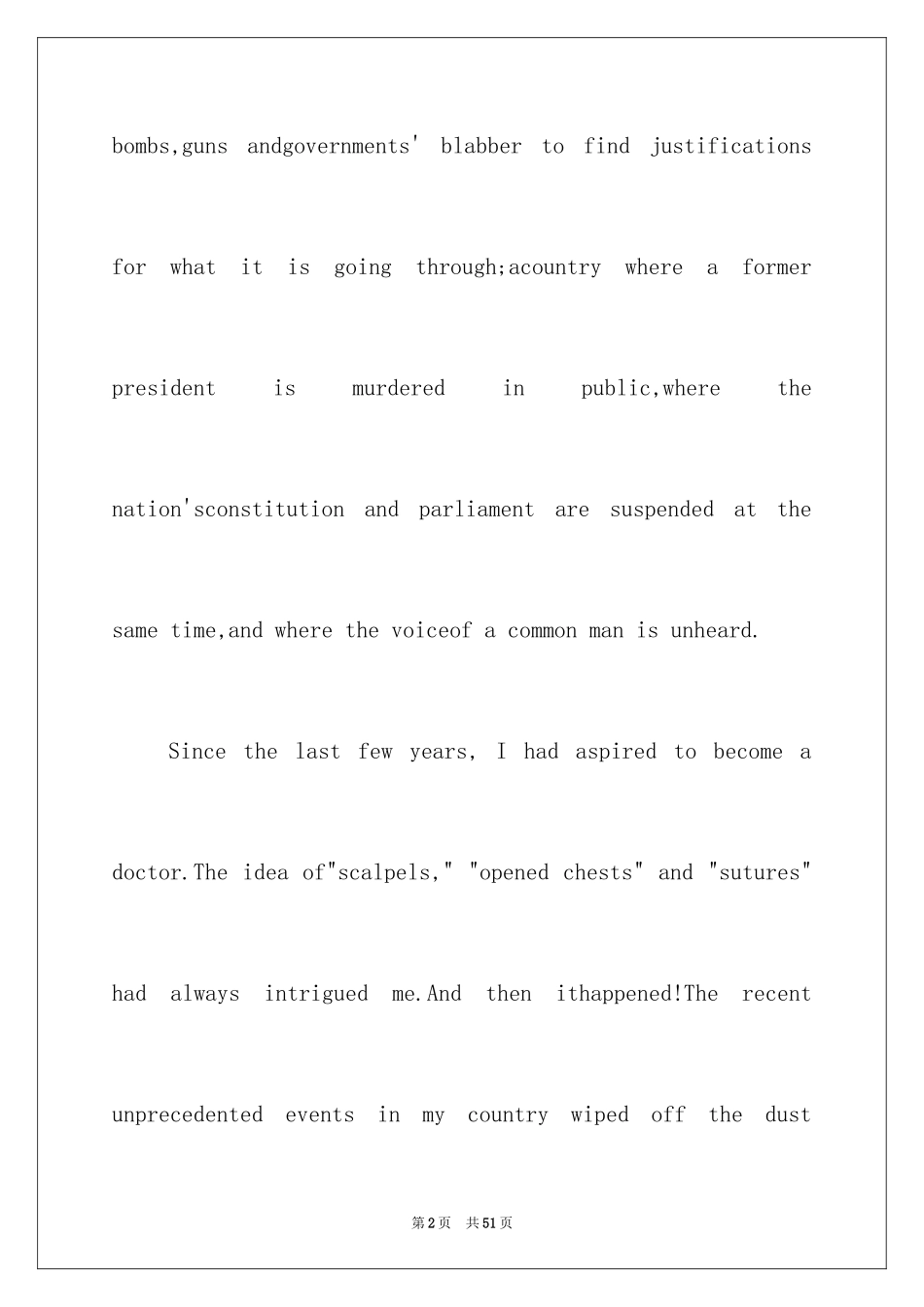 2024出国留学申请书_29_第2页
