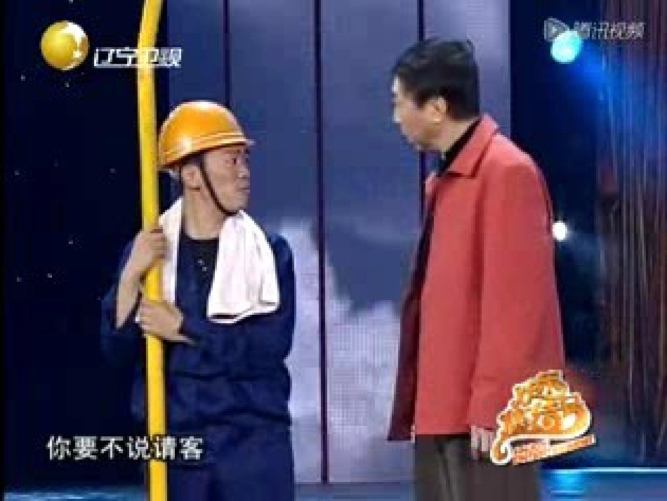 输血及血液的匹配_第1页