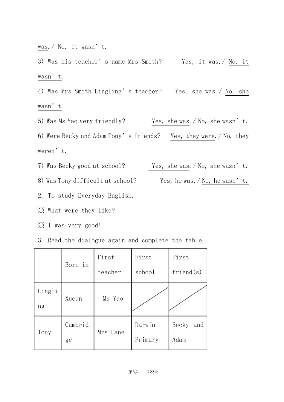 外研版七年级下册英语Module7教案_第3页