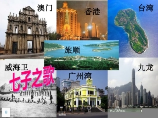 《闻一多先生的说和做》