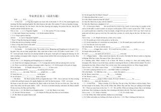 小学六年级英语毕业班总复习阅读专题