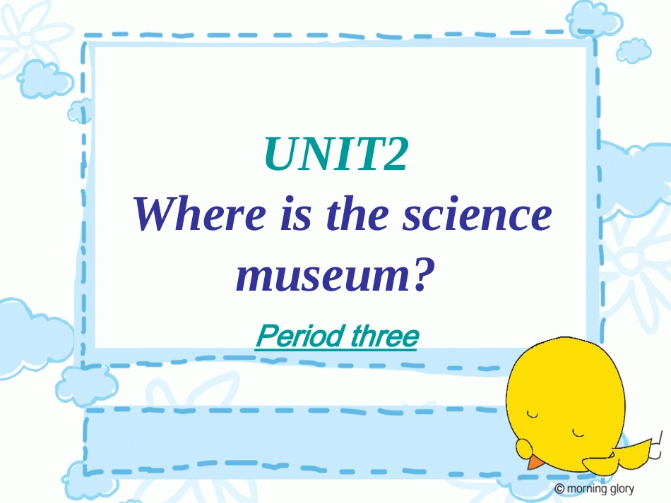 六年级英语上unit2_where_is_the_science_museum第三课时_第1页