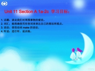 九年级Unit11SectionA1b听力片段