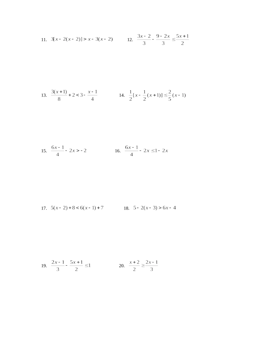 一元一次不等式练习题(精华版)_第2页