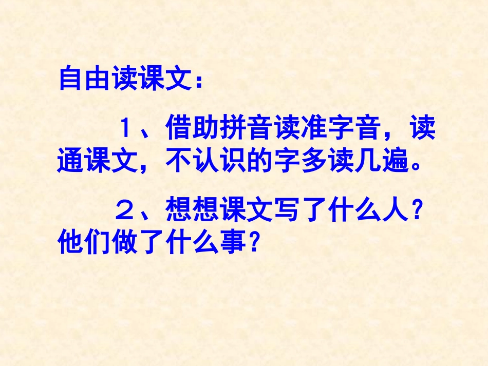 棉鞋里的阳光 (3)_第3页