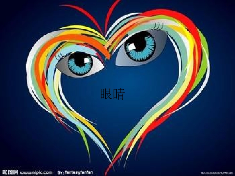 解剖病例分析_第1页