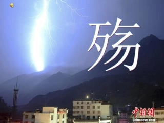 让世界充满爱 (2)