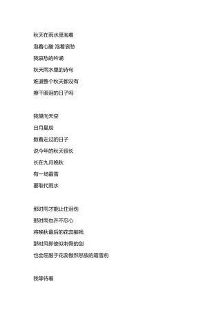 木兰诗第课时