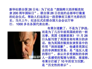 血腥的资本积累(1)素材