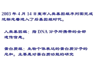 血红蛋白的提取和分离