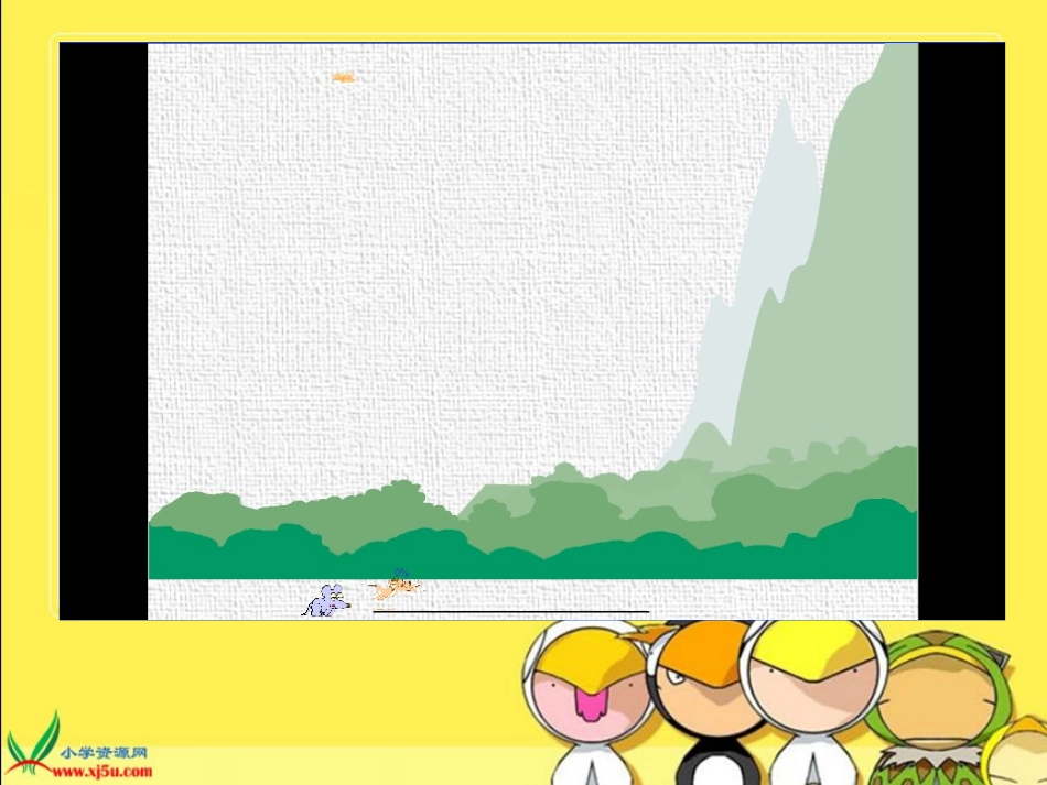 (北师大版)三年级数学上册课件_节约_第2页