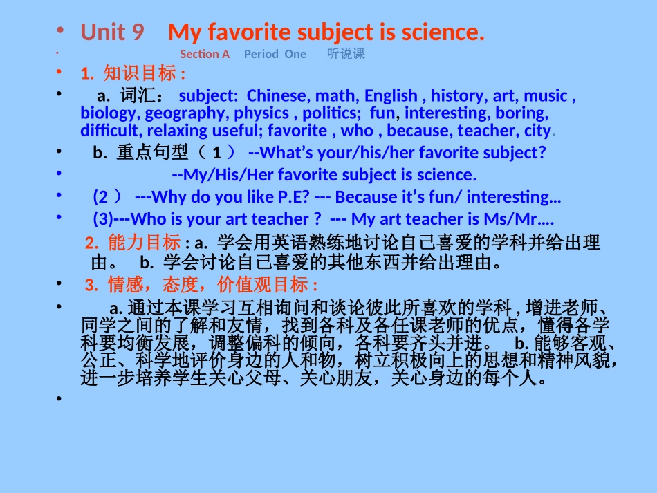 2014-2015学年新目标七上：Unit9SectionAPeriod1--20154_第3页