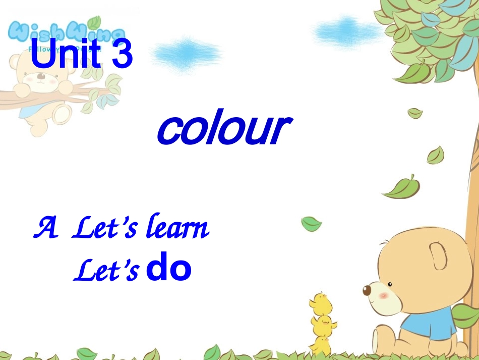 PEP小学英语三年级上册clolur_第1页