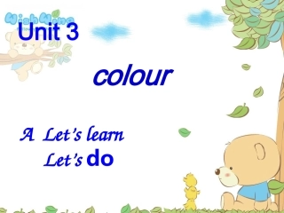 PEP小学英语三年级上册clolur