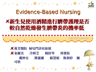 血液透析管路(精)
