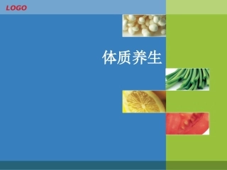 血淤体质者的病因与气血淤滞有关