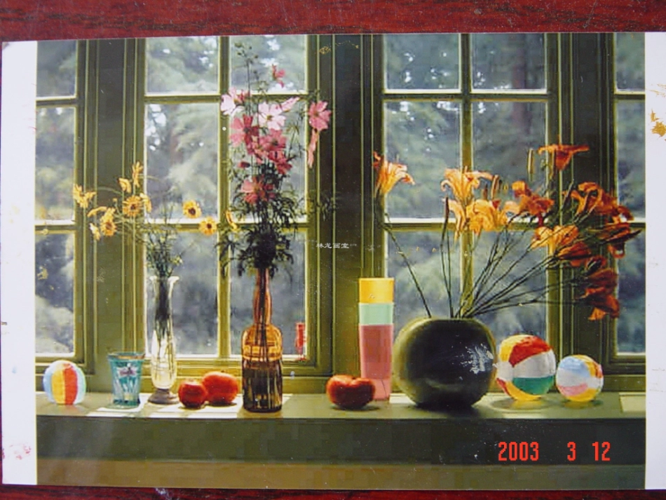 岭南版小学美术美丽的瓶花_第2页