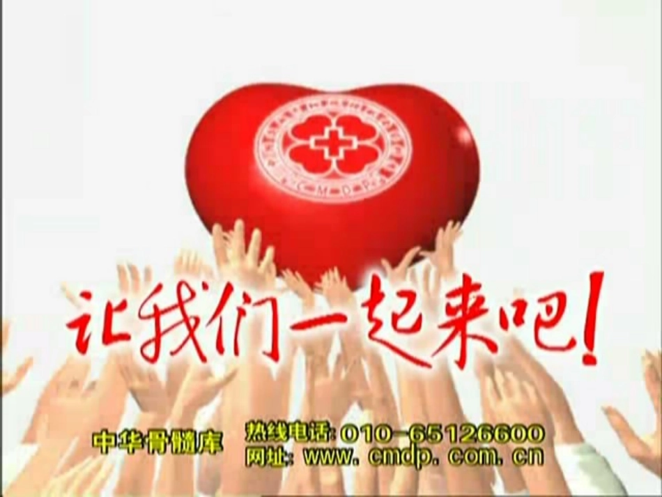 血液系统常见症状体征_第1页