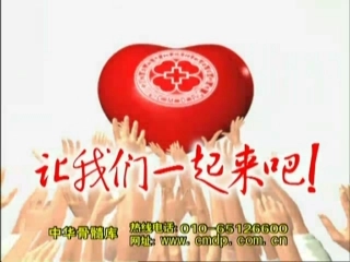 血液系统常见症状体征