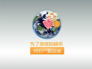 自定义动画设置