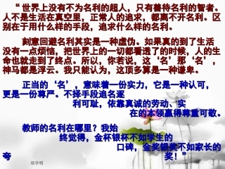 什么，才能让我们更优秀