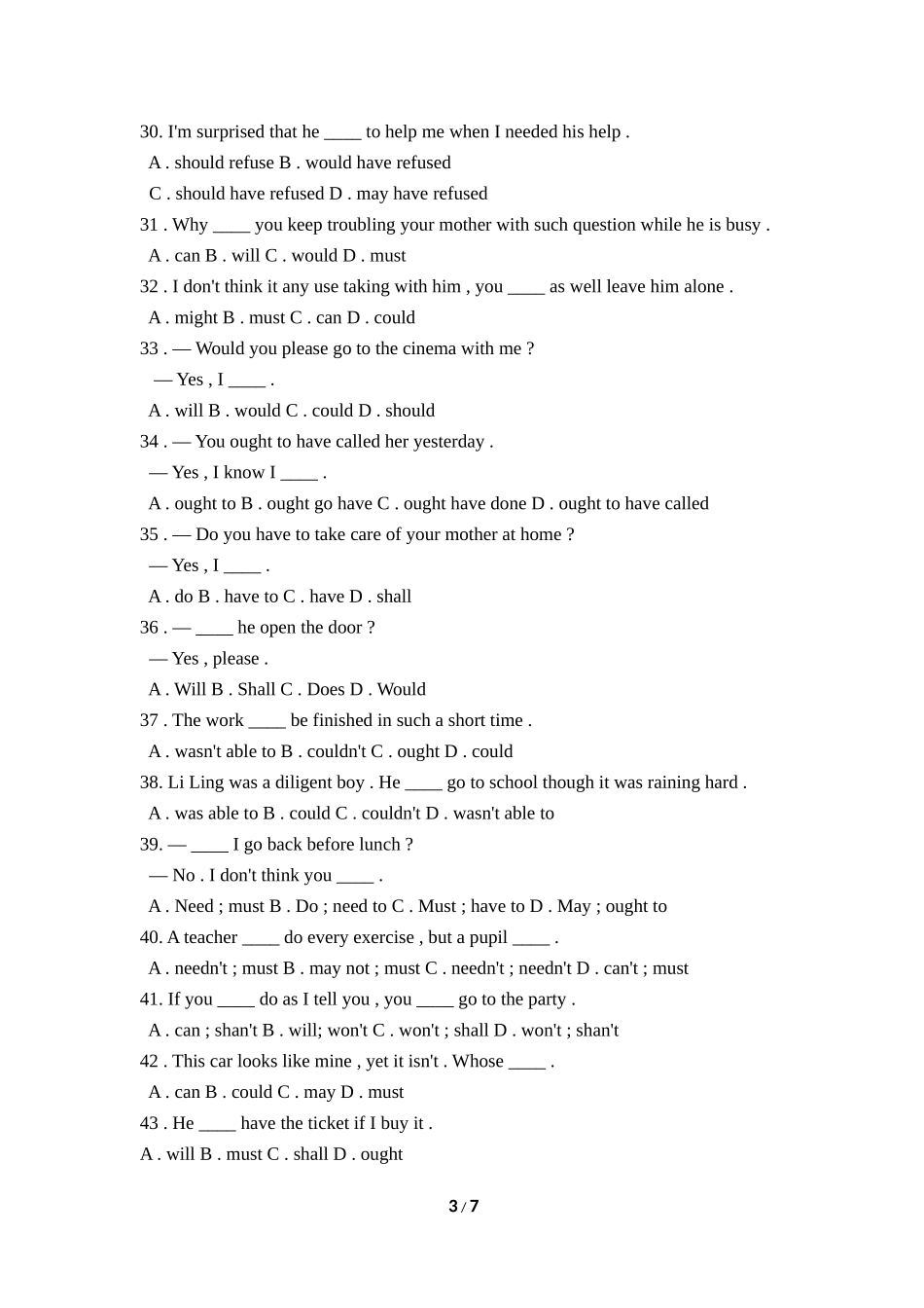 语法专练—情态动词_第3页