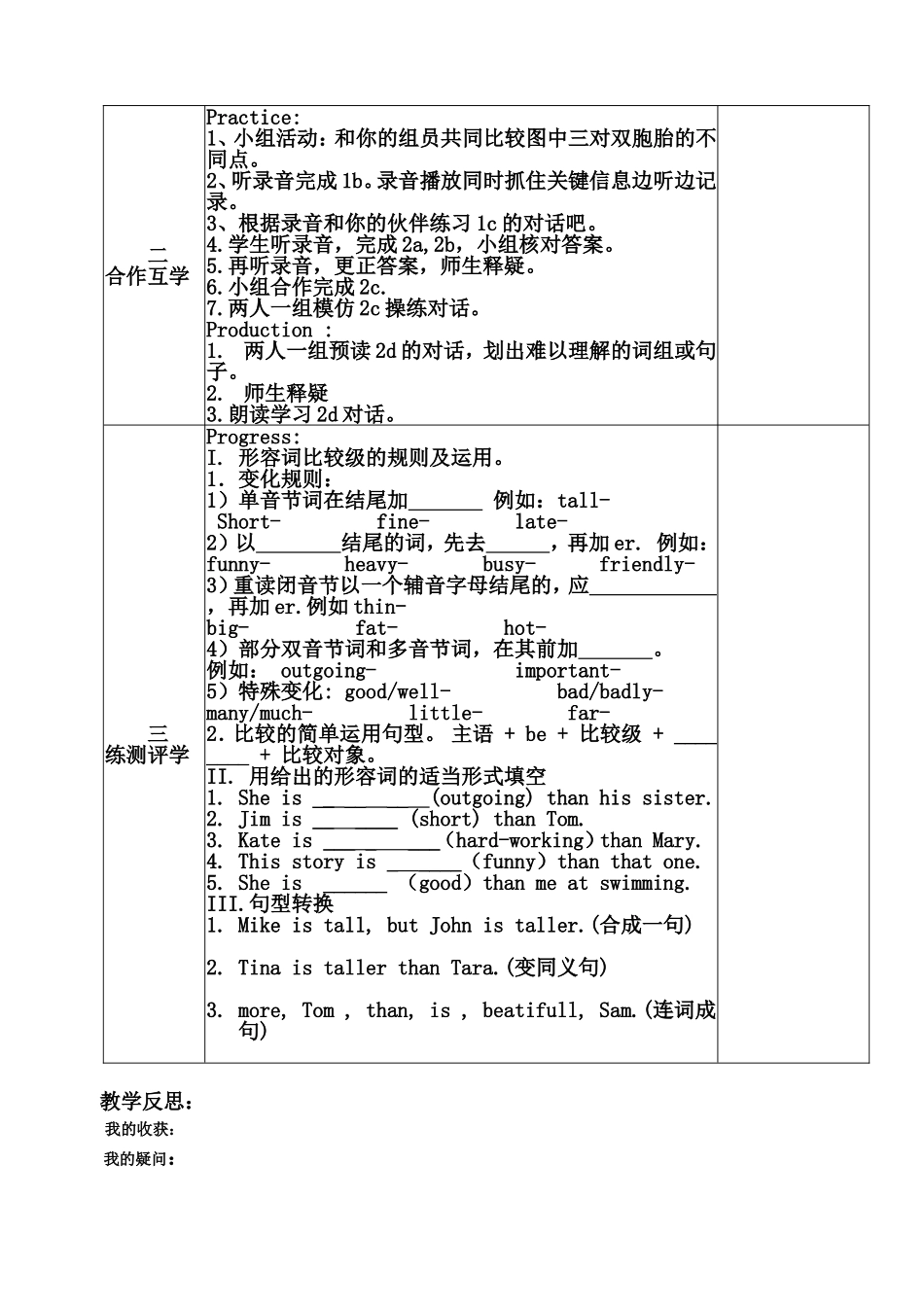 八上Unit3导学案1_第3页