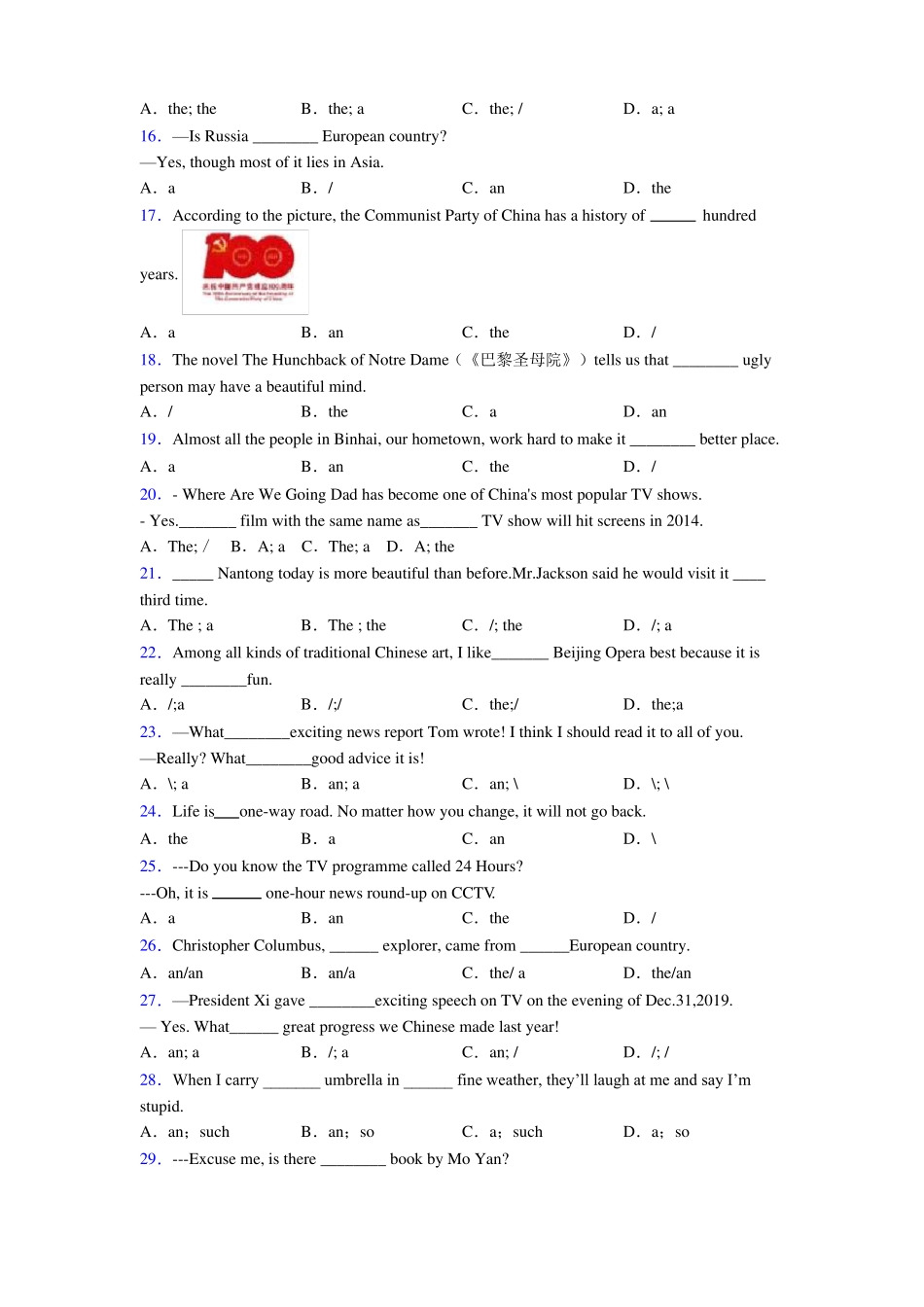 小学英语冠词句型专项练习含答案_第2页