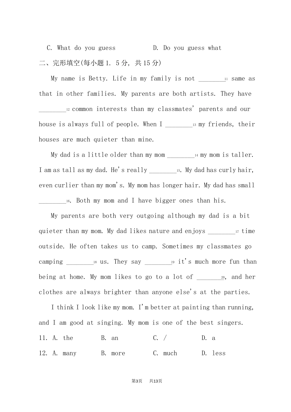 鲁教五四制七年级上册英语Unit7测试卷_第3页