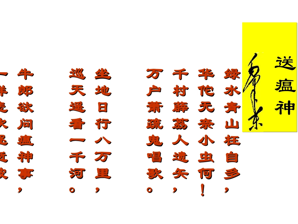 蠕虫感染图片_第3页