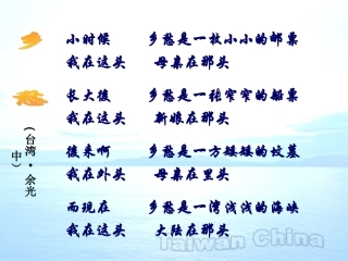 海峡两岸的交往13