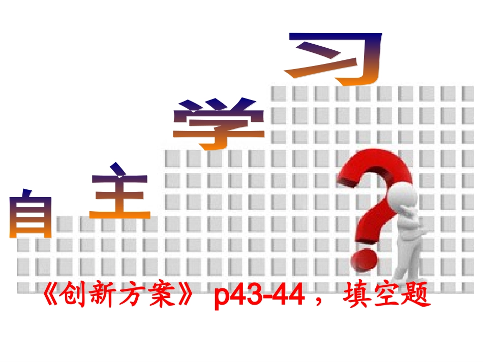 产业转移必修_第2页